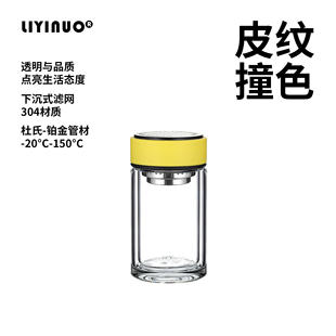 双层无铅玻璃杯男女士便携迷你水杯高颜值学生带盖水杯小容量杯子