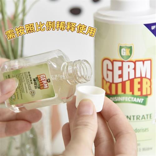 麦健力浓缩消毒杀菌除味液宠物家用拖地可舔洗衣多功能安全无毒
