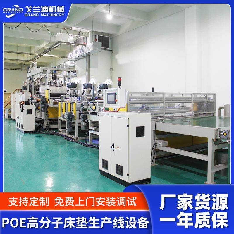 塑化喷丝挤出生产3D高分子床垫POE高分子床垫生产线粉丝垫设备,纺织面料/辅料/配套,针织机械,淘宝优惠券,粉丝福利购,淘宝优惠卷