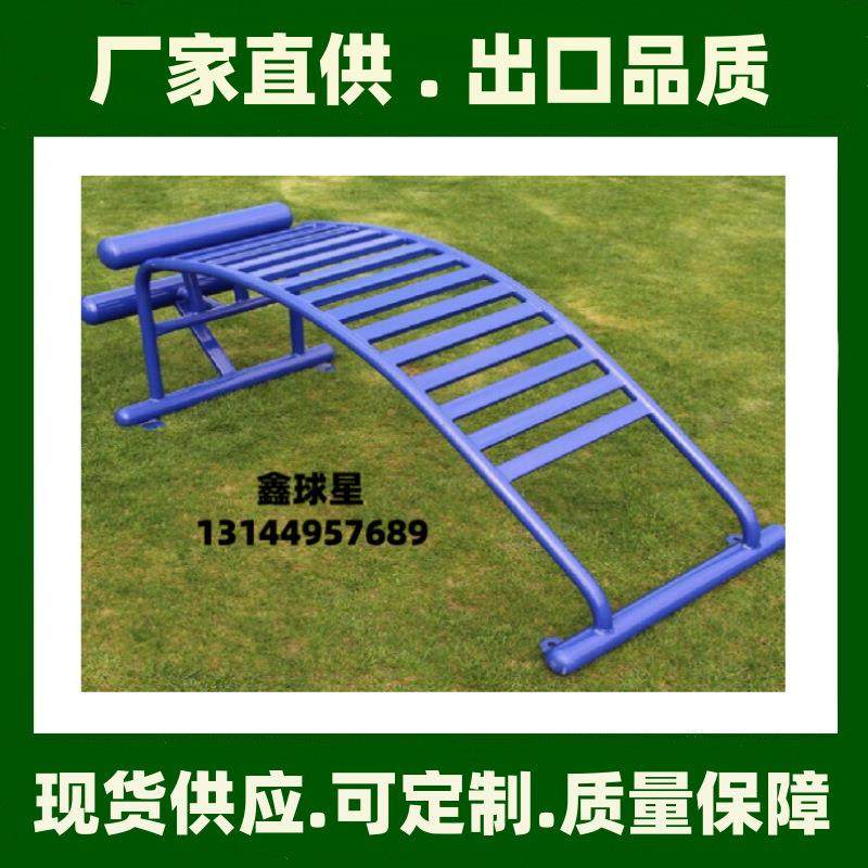 单人腹肌板室外健身路径户外小区广场器材社区公园公共健身器材厂,运动/瑜伽/健身/球迷用品,健身路径,淘宝优惠券,粉丝福利购,淘宝优惠卷