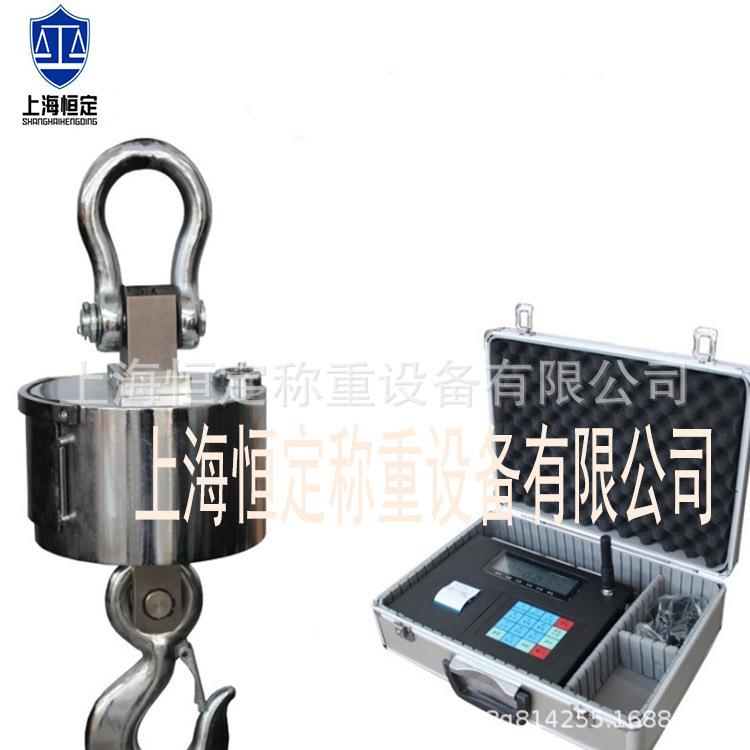 OCS电子秤 无限吊秤 低功耗 称重精准 5T吊钩称10T行车秤 20T多吨
