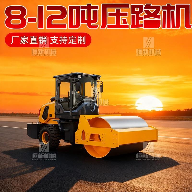 6吨10吨压路机震动座驾式单双钢轮工程沥青土方沟渠柴油压土机实