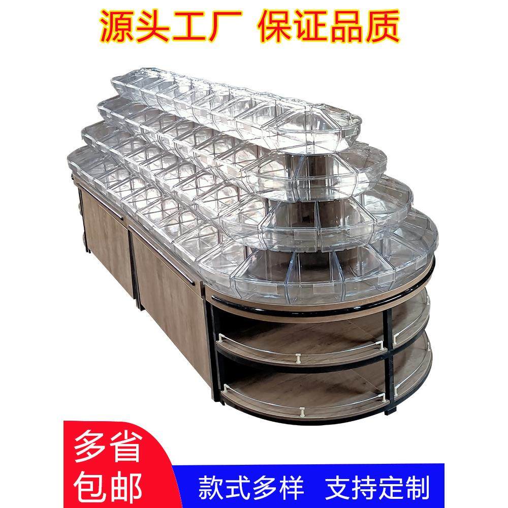 超市干果展示柜散称零食饼干柜糖果柜钢木货架圆形中岛柜堆头,文具电教/文化用品/商务用品,桌牌/台牌,淘宝优惠券,粉丝福利购,淘宝优惠卷