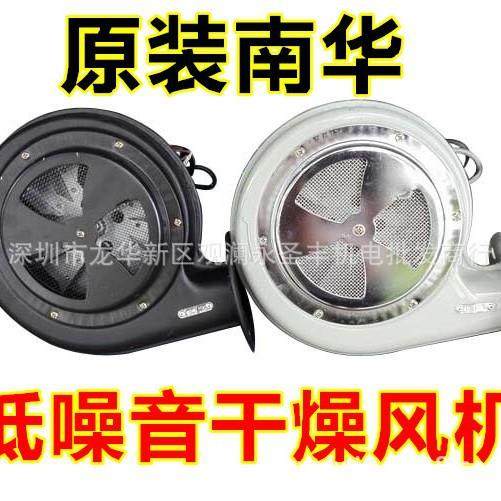 南华CZR注塑冷却烘干风机 烘料晒图风机 离心鼓风机 干燥吹风机,搬运/仓储/物流设备,电梯/传菜机/升降机/提升机,淘宝优惠券,粉丝福利购,淘宝优惠卷
