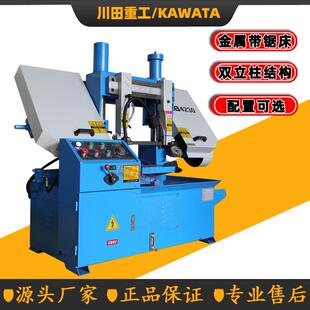 4230小型带 锯床GB4230卧式金属带锯床 双立柱龙门液压加紧带锯床