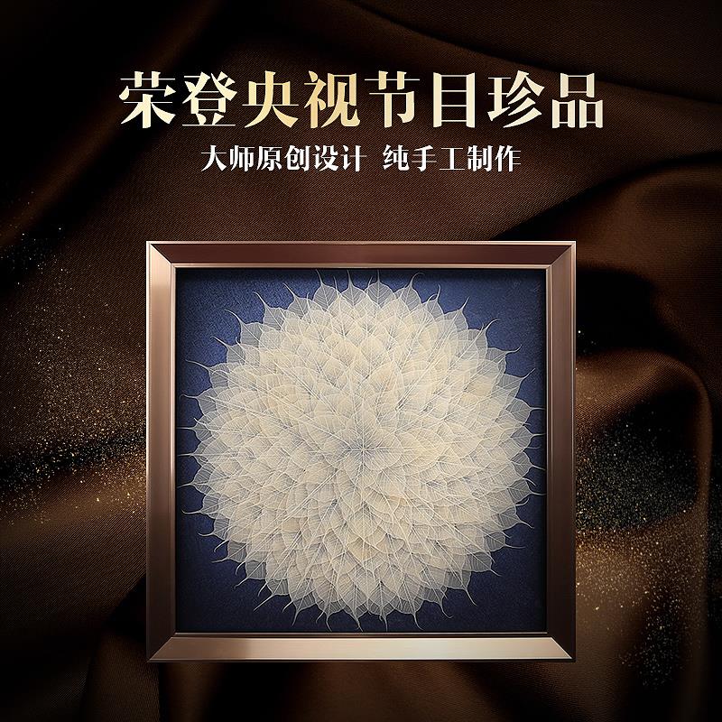 92N现代轻奢玄关餐厅画客厅沙发背景装饰挂画菩提树叶中式实物画图片