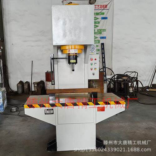 大唐制造100吨单臂校直液压机 小型C型压装机 半自动单柱式油压机