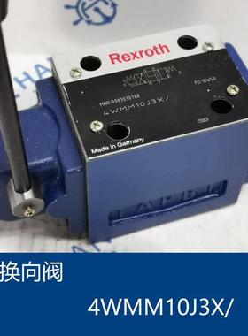 液压手动换向阀4WMM10J3X/ direction valve