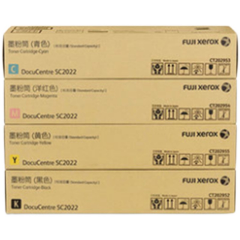 极速富士原装 富士全k录SC2022 SC2020 DC2022 粉盒 墨粉 碳粉