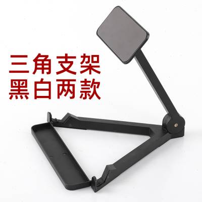 极速配套三角支架适配玻璃白板黑板绿板带笔托立式可X调整角度带