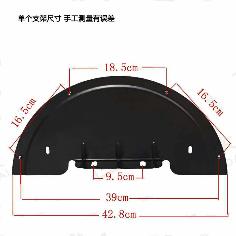 极速电动三轮车后挡泥板小龟王后盖E泥瓦休闲代步车塑料配件小绵