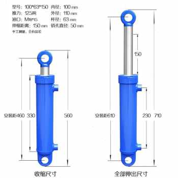 极速爆品厂销f缸液压缸10吨2k0吨重型顶向升降油双液压油顶油压顶