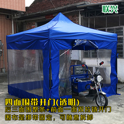 极速4面透明厚带四围布三3米广告折叠帐J篷印字户外遮阳伸缩雨棚