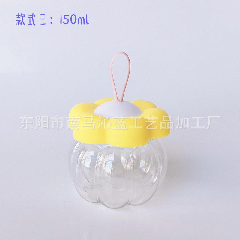 新 55口径10-250ml太阳盖子pet子 软糖食款品水晶0泥55-太阳史花