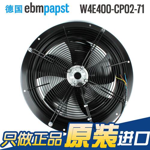 ebmpa0pst授权W4E00-CP2-71 23器0V电4控柜工控通风W4E400-C变频