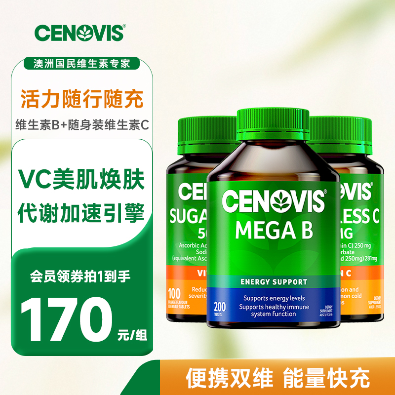 便携双维能量快充