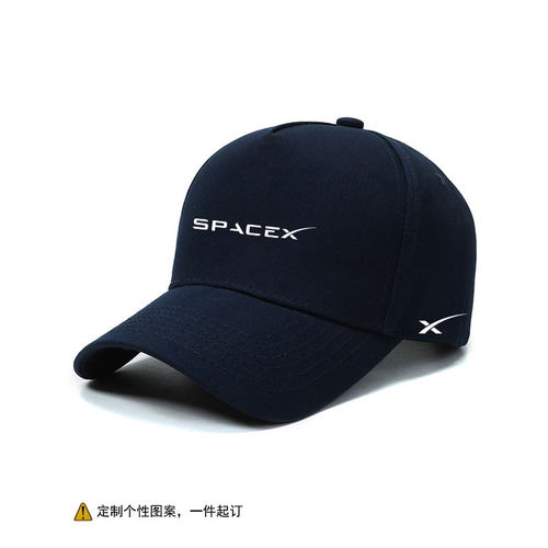 SPACEX帽子太空探索技术猎鹰九号棒球帽团队可定制图案户外休闲潮