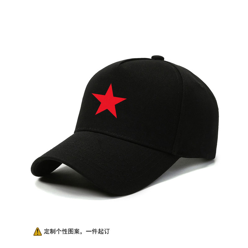 搖滾之父崔健同款五星樂隊定制圖案棒球帽子男女百搭休閑夏季遮陽