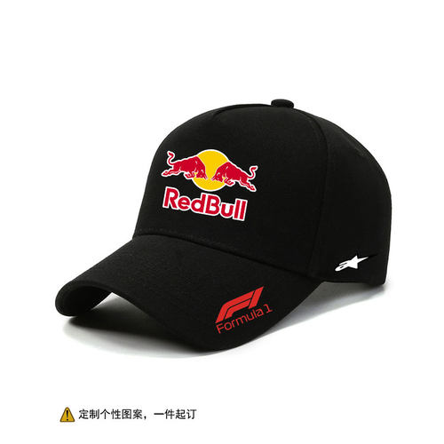 红牛F1车队周边帽子方程式赛车纪念棒球帽男户外机车骑行遮阳帽潮