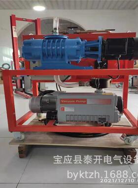 SF6抽真空充气装置GIS110KV220KV500KV主变抽真空机组
