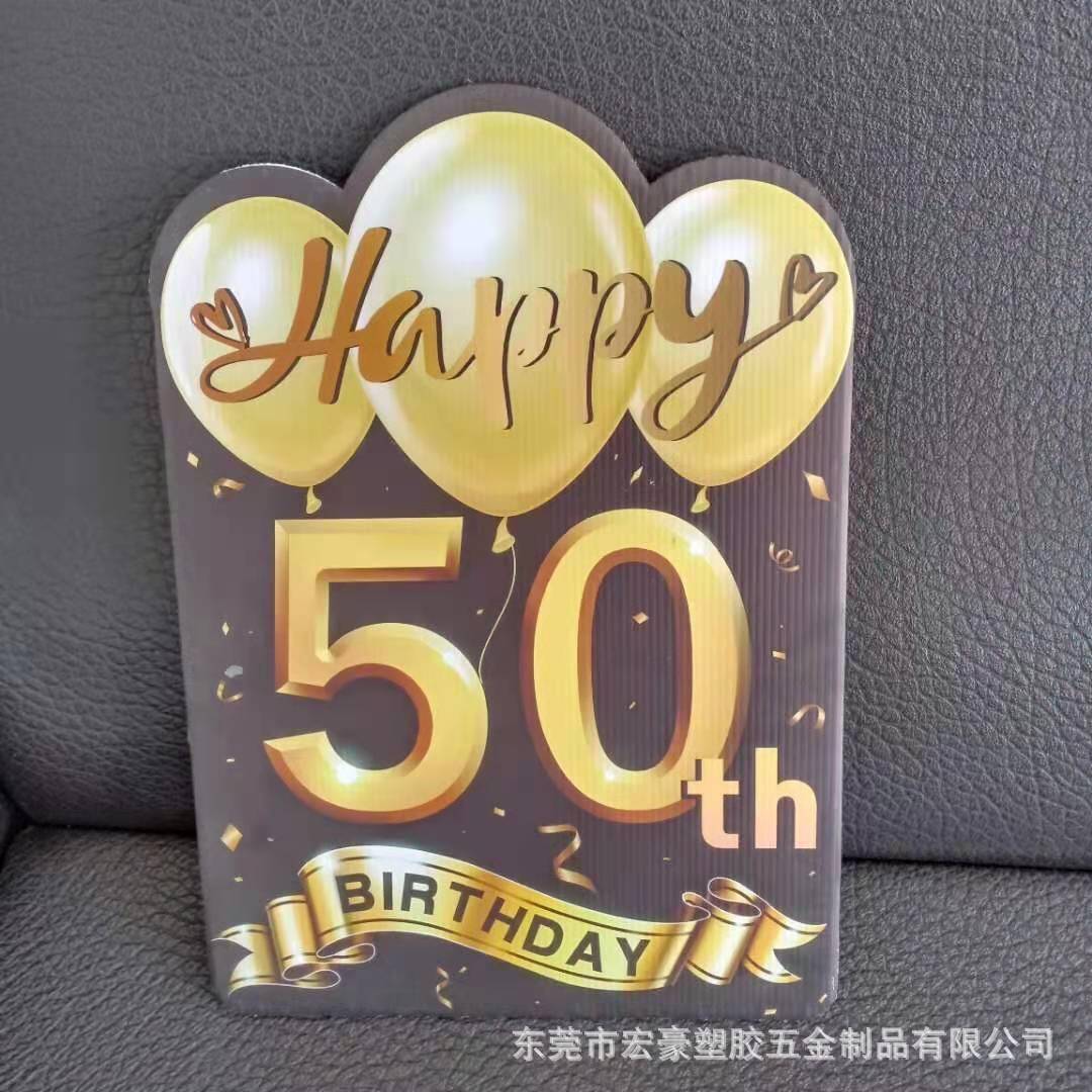 pp中空板广告牌塑料瓦楞板插牌节日派对装饰万圣节复活圣诞
