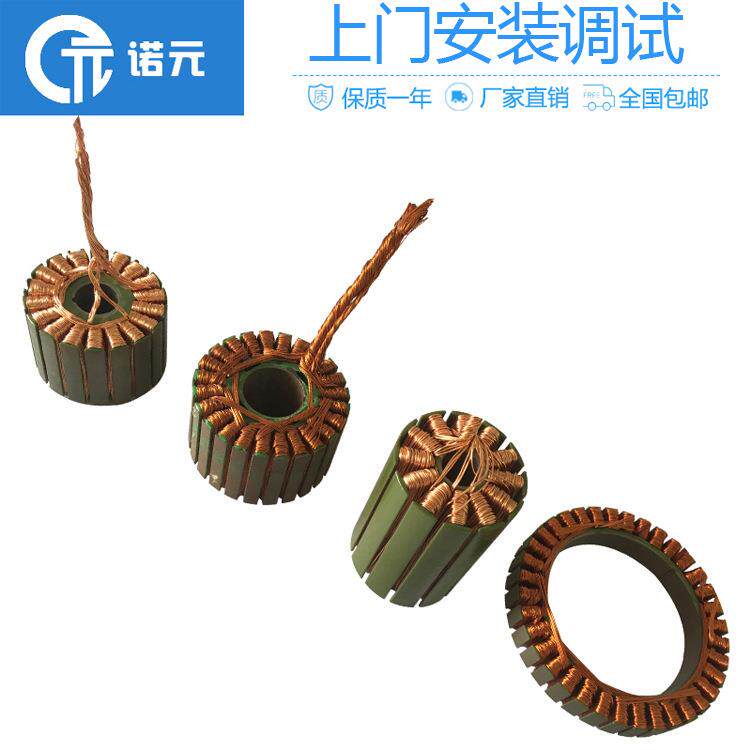 厂家直销航模电机定子绕线机工装支持上门安装培训保修一年