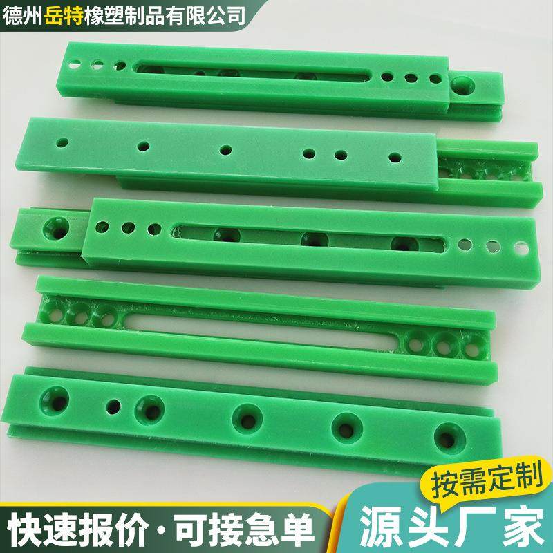 高分子聚乙烯加工件耐磨防滑轴套滑块垫块UPE塑料制品异形加工件