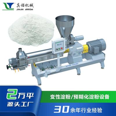 马铃薯淀粉预糊化设备厂家多功能膨化马铃薯变性淀粉挤压机