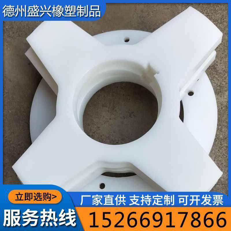 白色聚乙烯异形件高分子PE耐磨垫块塑料异形件防滑PA66尼龙板方条