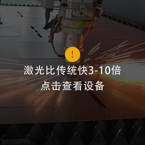 eps泡沫复合材料激光切割机雕刻CPU板面收缩膜玉器玛瑙石头打孔机