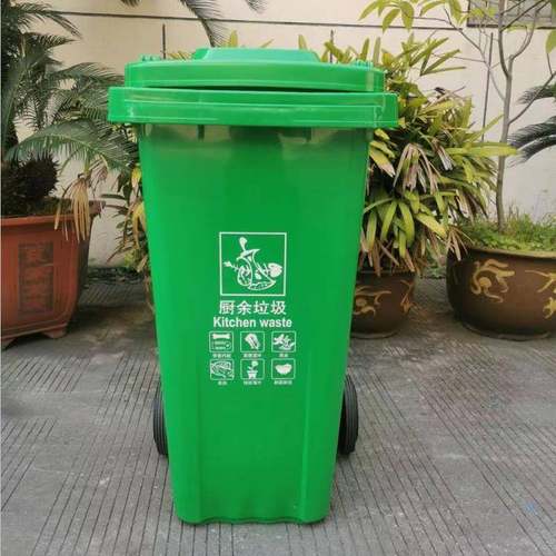 100L户外分类垃圾桶公园景区街道垃圾桶240L升大号环卫带盖垃圾桶