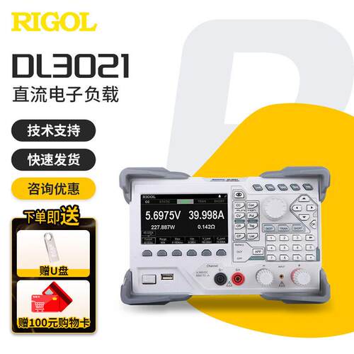 RIGOL普源可编程直流电子负载仪DL3021A/3031A200W350W电子负载