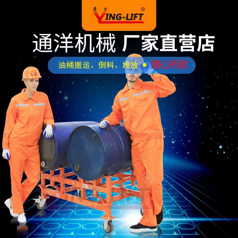 水平油桶支架油桶存放支架移动式油桶支架车可拆卸圆桶放置架