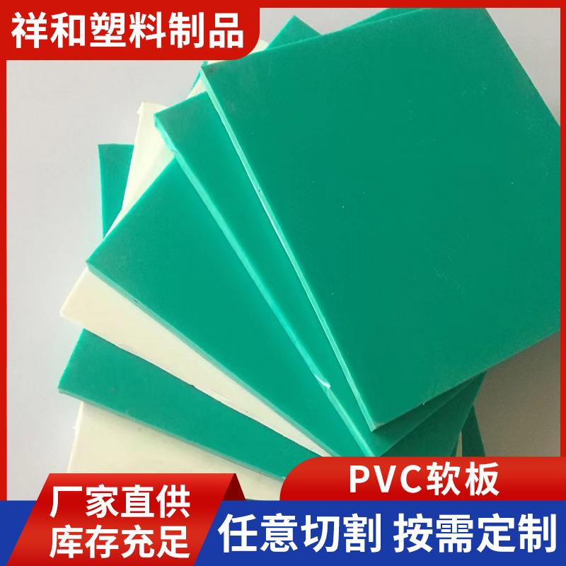 pvc塑料软板加厚地板工程幼儿园医院地胶板内衬铺地耐酸碱塑料板