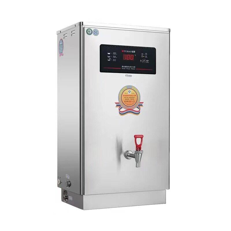 裕豪商用微电脑快速电热开水器不锈钢开水机HZK-30A3数显开水器