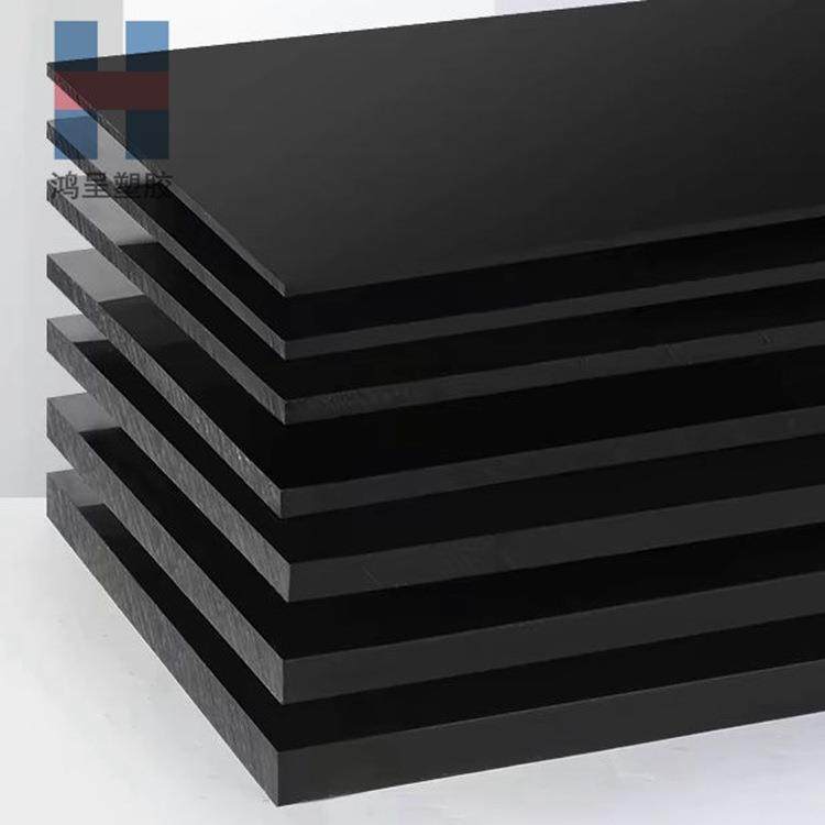 黑色POM-C板赛钢板防静电聚甲醛塑钢板黑色pom板厂家,橡塑材料及制品,其他橡胶制品,淘宝优惠券,粉丝福利购,淘宝优惠卷