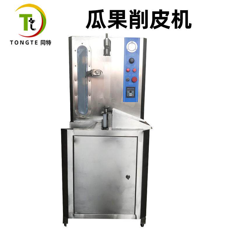 瓜果冬瓜西瓜哈密瓜柚子去皮机南瓜单轴削皮机中型瓜果削皮设备