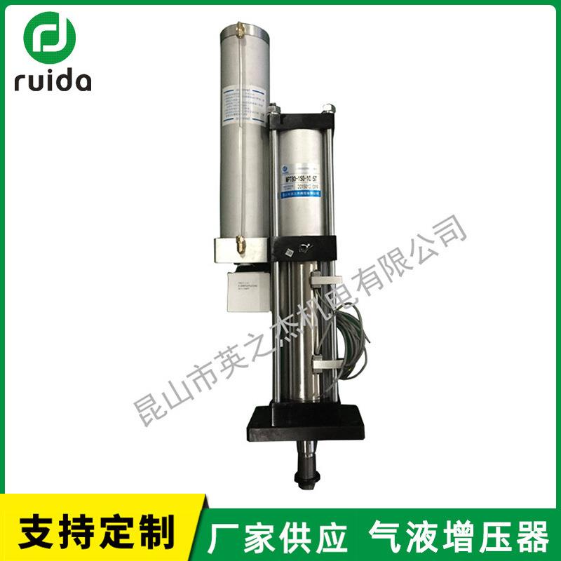 附磁型增压缸自动增压缸气液增压器冲压成型自动化设备