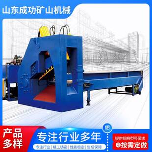 厂家直供液压剪切机金属切断机鳄鱼式剪切机废金属废铁剪切机