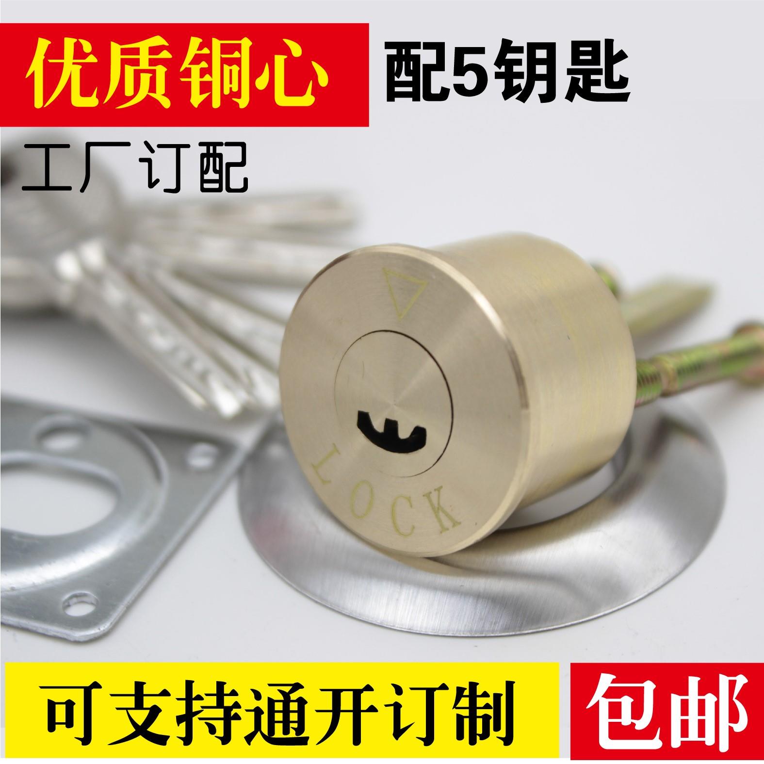 牛头锁老式门锁房门锁卧室门家用木门防盗门牛头牌外装暗锁通用型