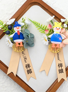 小清新仿真襟花胸针花童闺蜜