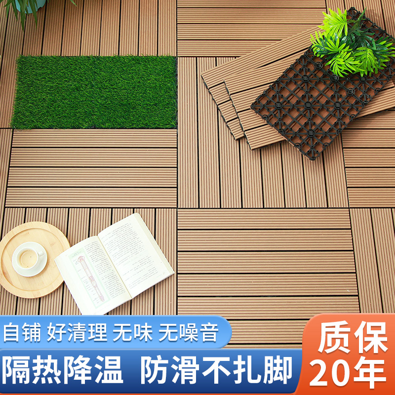 塑木地板户拼接室外内露阳台改造自铺设无味庭院晒雨水卡扣防腐木