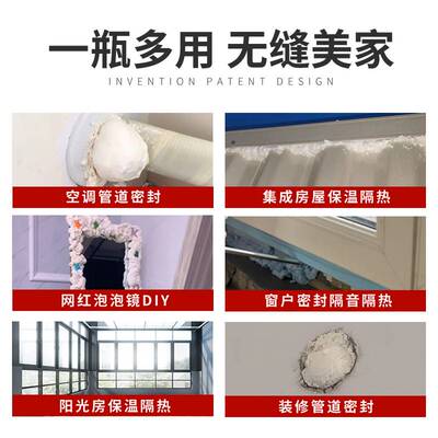 极速速的奥进h口发泡剂聚氨酯泡沬胶门窗填缝剂密封防水蓬胀环保