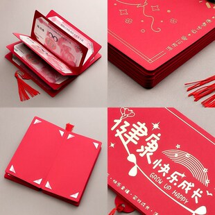 极速宝宝一周岁生日红包结婚过年满月压岁钱个性创R意生子红包封2