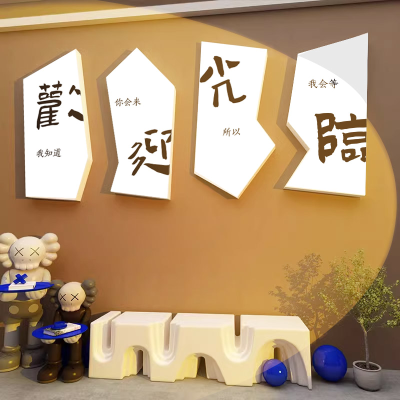 极速网红拍照区布置打卡场背景室外露营风M装饰奶茶店墙面壁直播