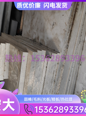 极速6063铝板6061 T5 T6 6005 6061-T6K铝锭 7075-T651铝排铝棒铝