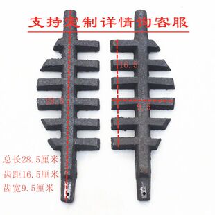 极速生铁炉箅子炉底炉条铸铁篦子加厚耐高温M采暖炉锅炉配件厂家