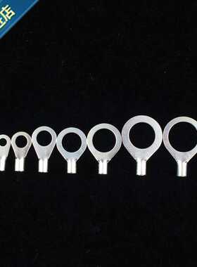 极速圆形冷压端子OiT1.5-4 6/8/a10/12/14/16/20 O型裸端头铜镀锡