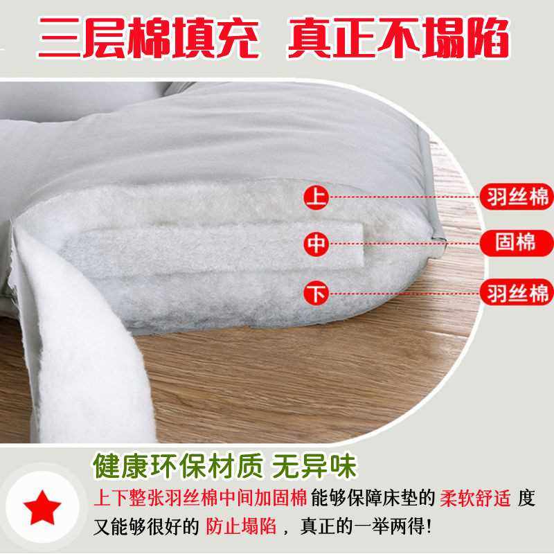 极速加厚榻d榻米床垫软垫懒人打地铺睡垫可折叠地垫床褥子家用地,床上用品,床垫/床褥/床护垫/榻榻米床垫,淘宝优惠券,粉丝福利购,淘宝优惠卷