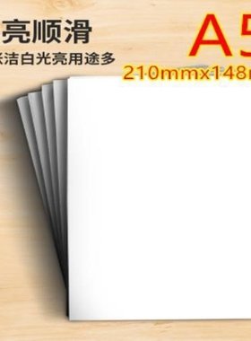 极速A4 paper printing paper A5A80G70GA4A5500P nZhang one box